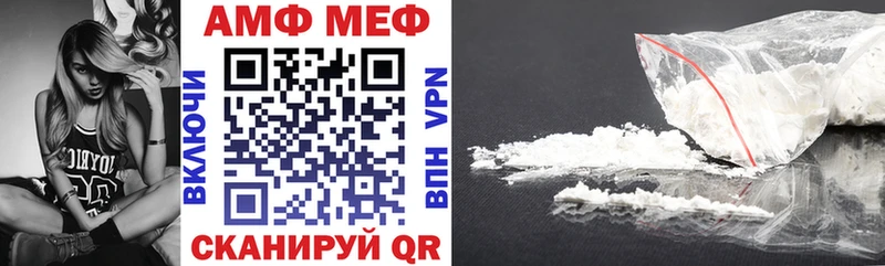 Amphetamine Premium  как найти   Городец 