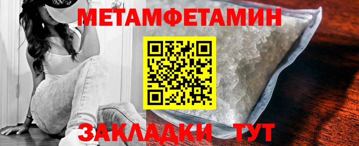 АМФ Розовый Городец