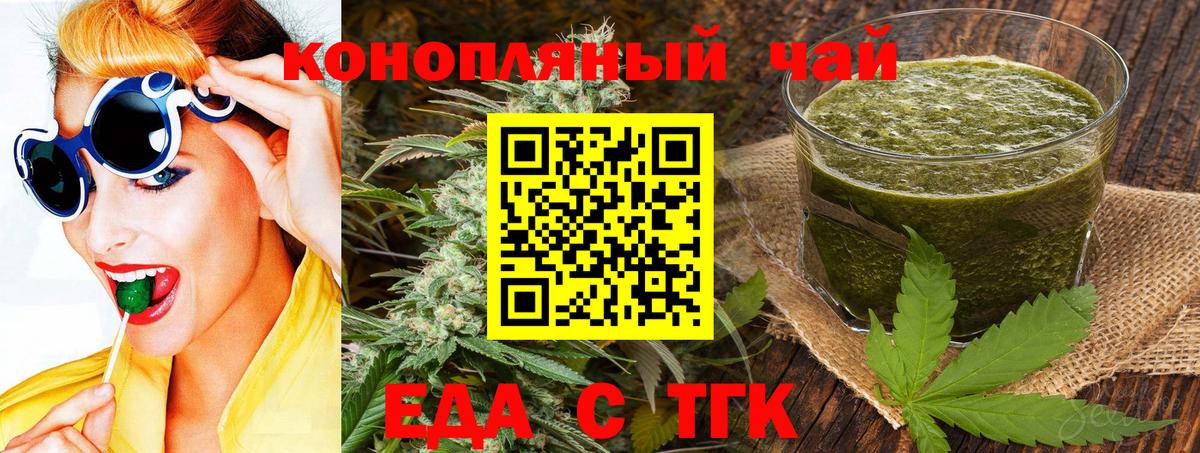 Canna-Cookies марихуана  Вход с VPN  Городец 