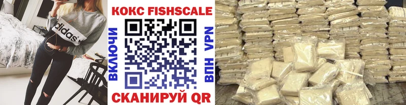 цены наркотик  Городец  Cocaine 98% 