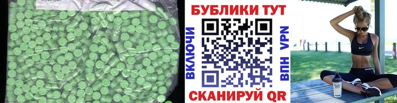 Экстази XTC Городец