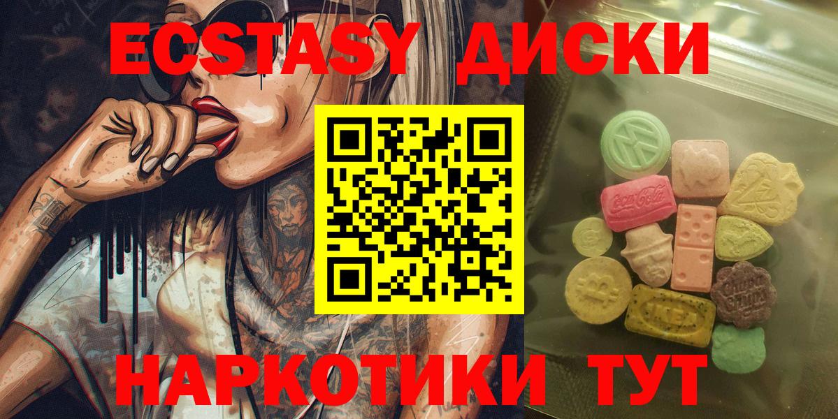 ЭКСТАЗИ Punisher Городец