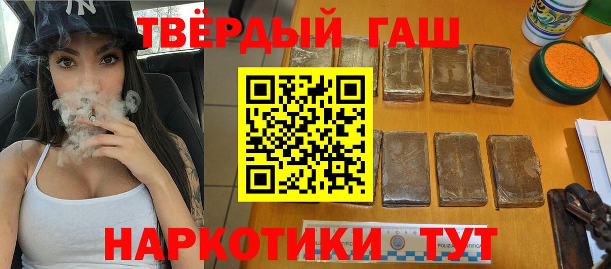 Городец  ГАШИШ  цена наркотик  Гашиш AMNESIA HAZE  ГАШИШ ice o lator  Вход с VPN 