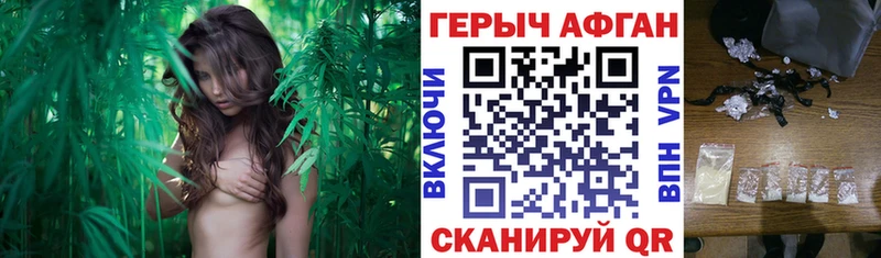 купить   Городец  блэк спрут ссылки  Героин белый 