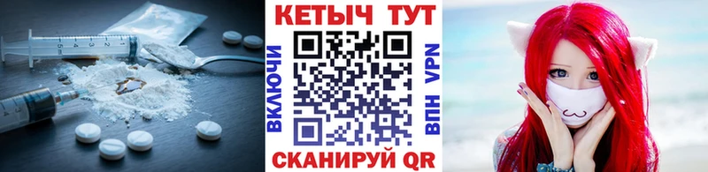 где можно купить   Городец  Кетамин VHQ 