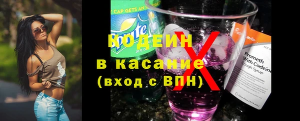 кристаллы Белоозёрский