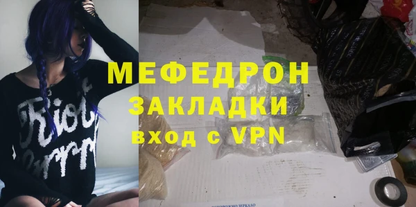 кристаллы Белоозёрский