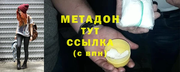 кристаллы Белоозёрский