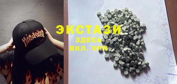 кристаллы Белоозёрский