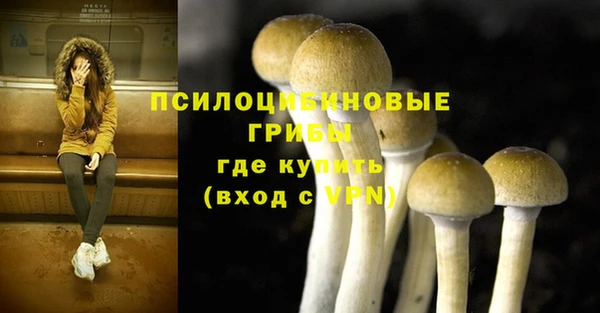 кристаллы Белоозёрский