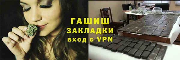 мефедрон VHQ Белокуриха