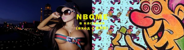 мефедрон VHQ Белокуриха