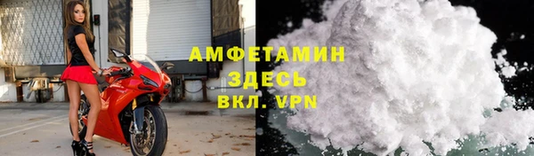 меф VHQ Беломорск