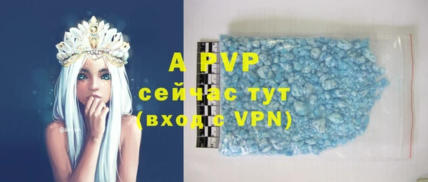 меф VHQ Беломорск
