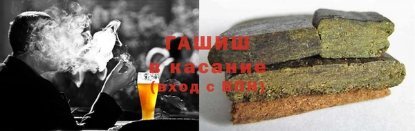 меф VHQ Беломорск