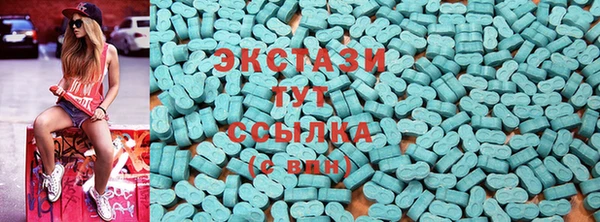 кристаллы Белоозёрский