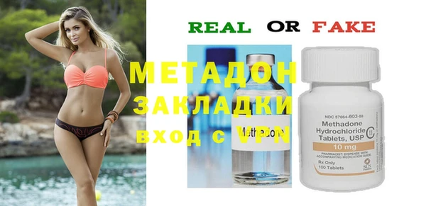 мефедрон VHQ Белокуриха