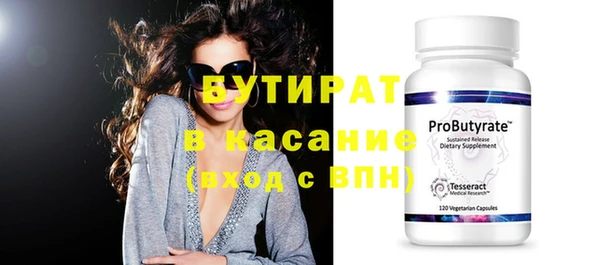 мефедрон VHQ Белокуриха