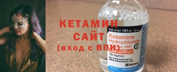 меф VHQ Беломорск