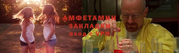кристаллы Белоозёрский