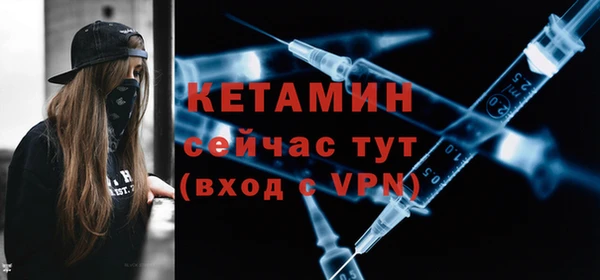 мефедрон VHQ Белокуриха