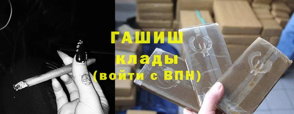 меф VHQ Беломорск