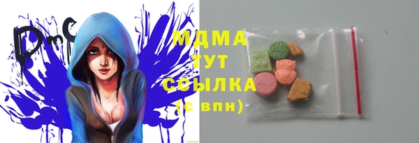 мефедрон VHQ Белокуриха