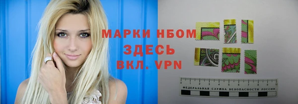 мефедрон VHQ Белокуриха