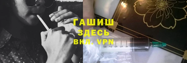 мефедрон VHQ Белокуриха
