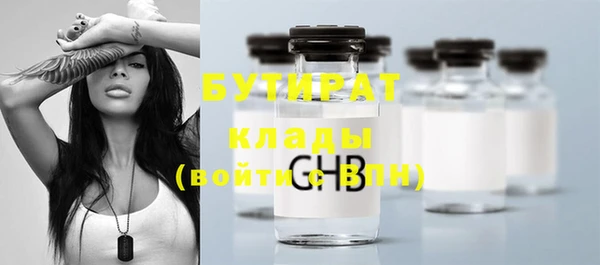 кристаллы Белоозёрский