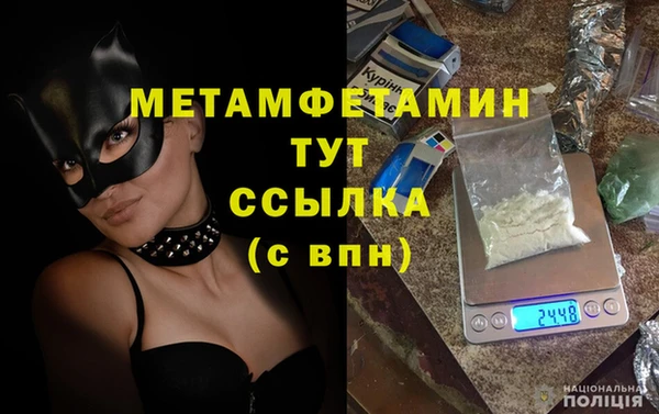 мефедрон VHQ Белокуриха