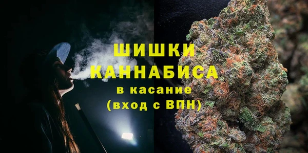 меф VHQ Беломорск