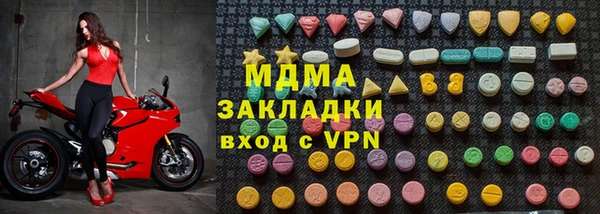 меф VHQ Беломорск
