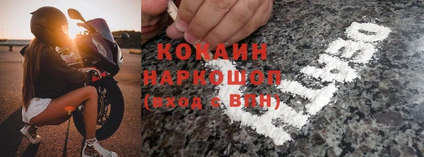 мефедрон VHQ Белокуриха