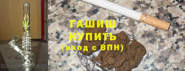 молекула духа Балабаново