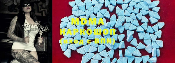 кристаллы Белоозёрский
