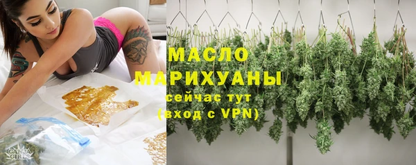 кристаллы Белоозёрский