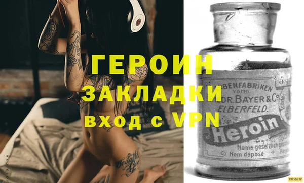 мефедрон VHQ Белокуриха