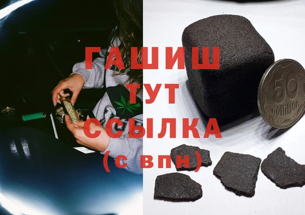 кристаллы Белоозёрский