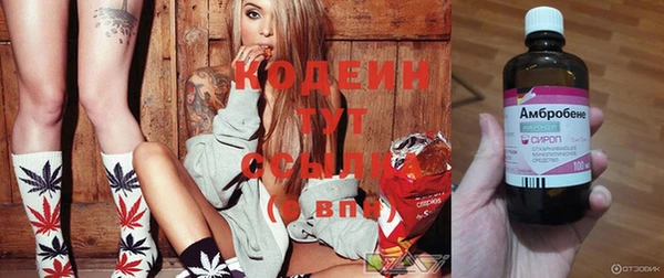 мефедрон VHQ Белокуриха