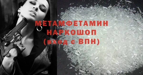 кристаллы Белоозёрский