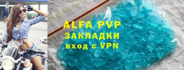 кристаллы Белоозёрский