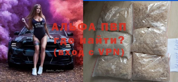 меф VHQ Беломорск