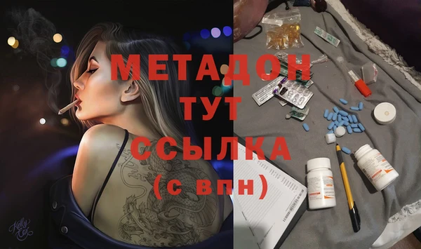 сатива Баксан