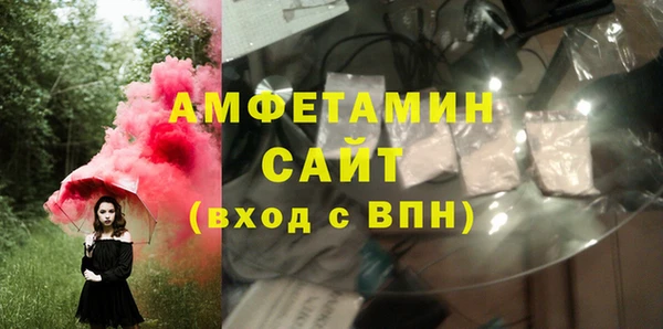меф VHQ Беломорск