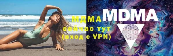 мефедрон VHQ Белокуриха