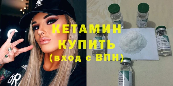 меф VHQ Беломорск