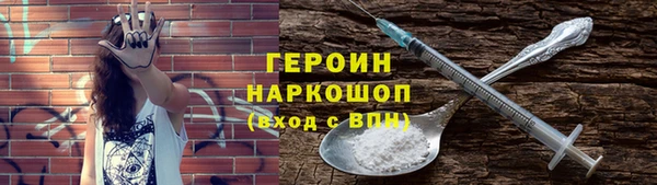 меф VHQ Беломорск