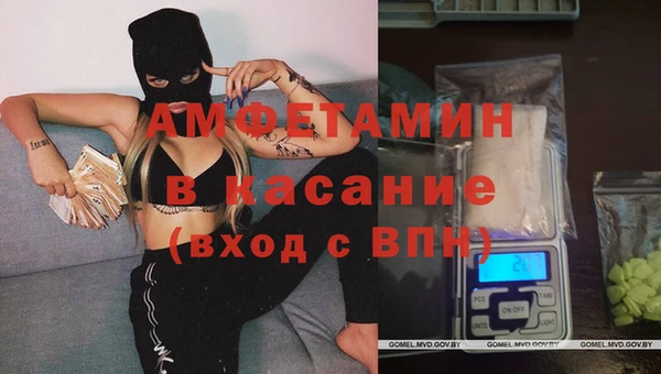 кристаллы Белоозёрский