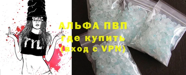 кристаллы Белоозёрский